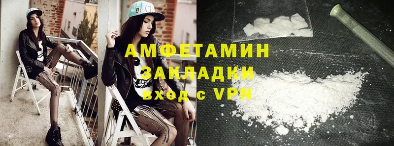 Amphetamine 98%  наркота  Новоузенск 