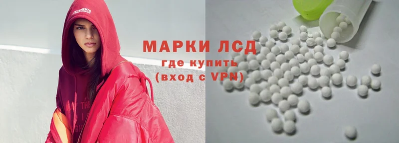 площадка формула  Новоузенск  ЛСД экстази ecstasy  MEGA вход 